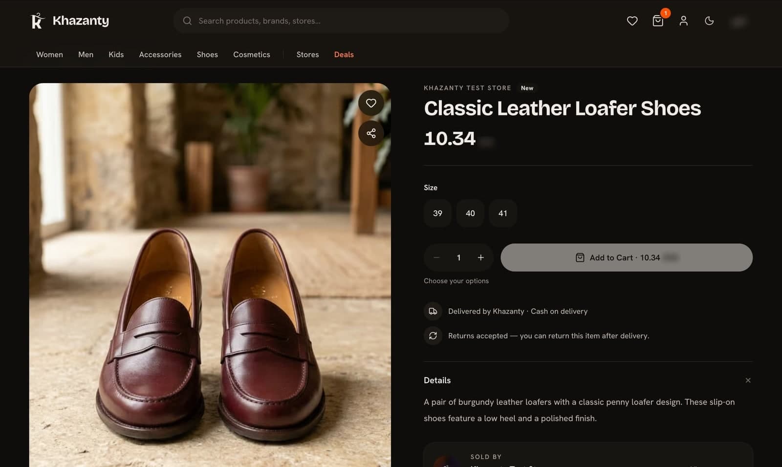 A product page on khazanty.com